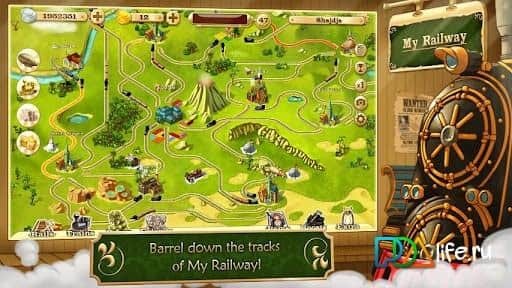 Железная Дорога